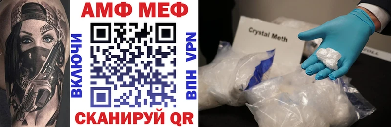 Amphetamine 98%  Видное 