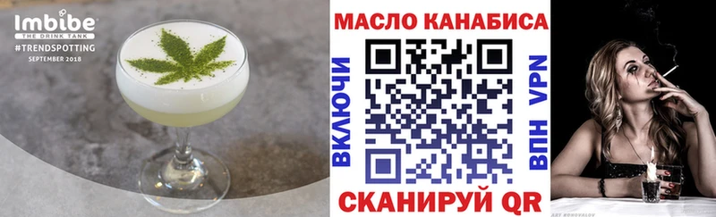 Печенье с ТГК конопля Видное