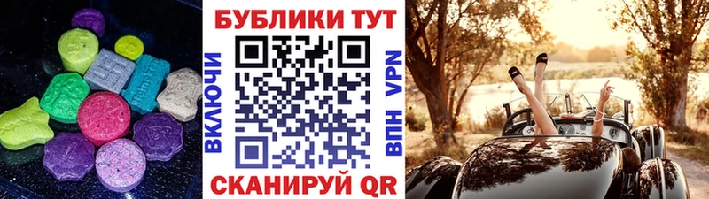 Ecstasy XTC где можно купить наркотик Видное