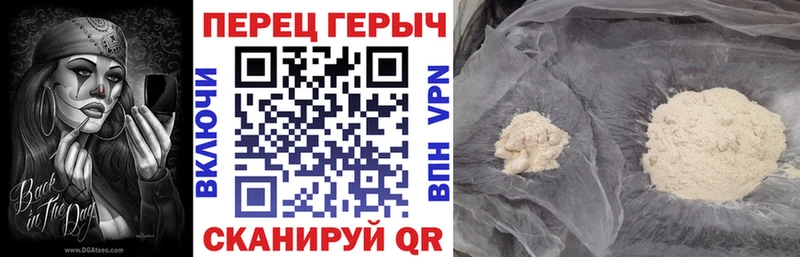 Героин VHQ KRAKEN ТОР Видное