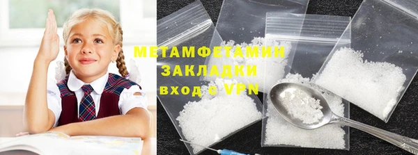MESCALINE Балабаново