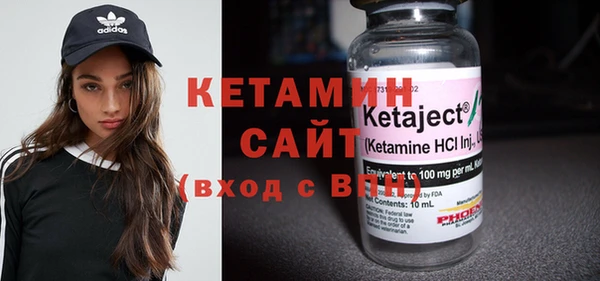 MDMA Premium VHQ Балахна