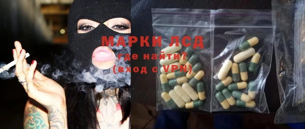 MDMA Premium VHQ Балахна