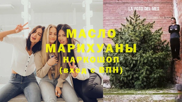 MESCALINE Балабаново
