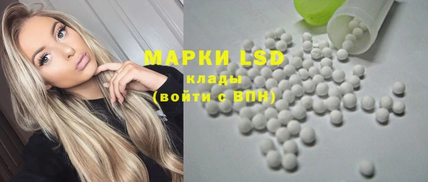 MESCALINE Балабаново