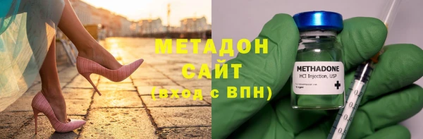 MDMA Premium VHQ Балахна