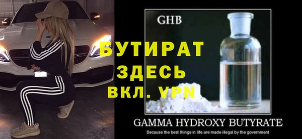 MDMA Premium VHQ Балахна