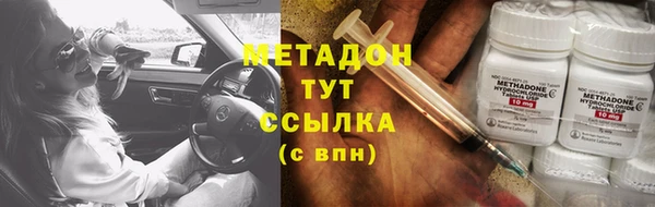 MESCALINE Балабаново