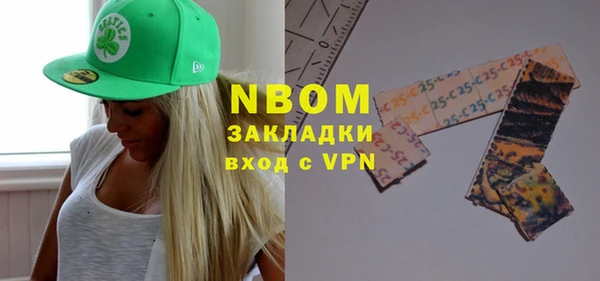 MESCALINE Балабаново