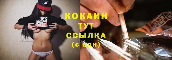 MESCALINE Балабаново
