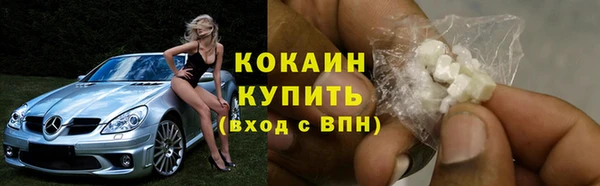 MESCALINE Балабаново