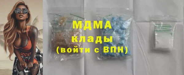 MDMA Premium VHQ Балахна