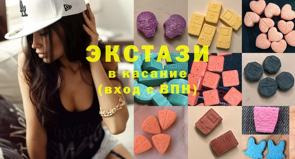 MDMA Premium VHQ Балахна