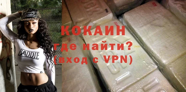 MESCALINE Балабаново