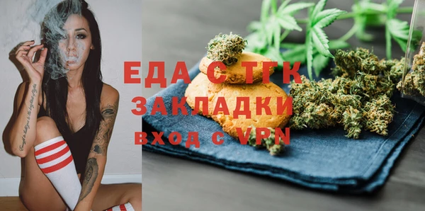 MDMA Premium VHQ Балахна