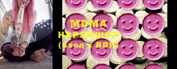 MDMA Premium VHQ Балахна