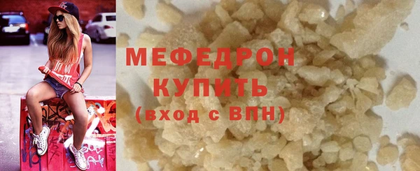 MDMA Premium VHQ Балахна
