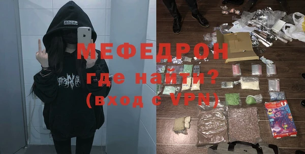 MESCALINE Балабаново