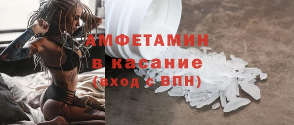 MDMA Premium VHQ Балахна