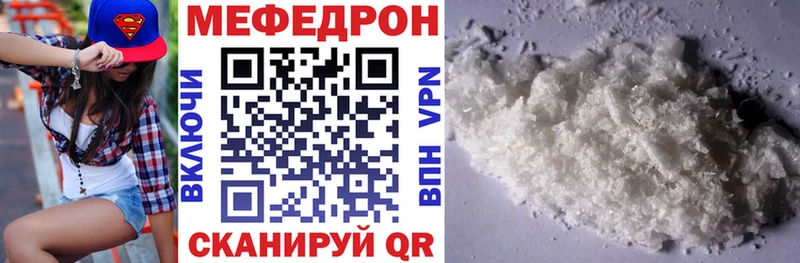 блэк спрут как войти Видное Мефедрон 4 MMC