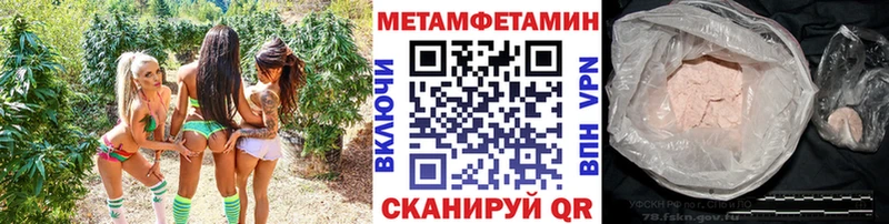 Метамфетамин винт  нарко площадка как зайти  Видное 
