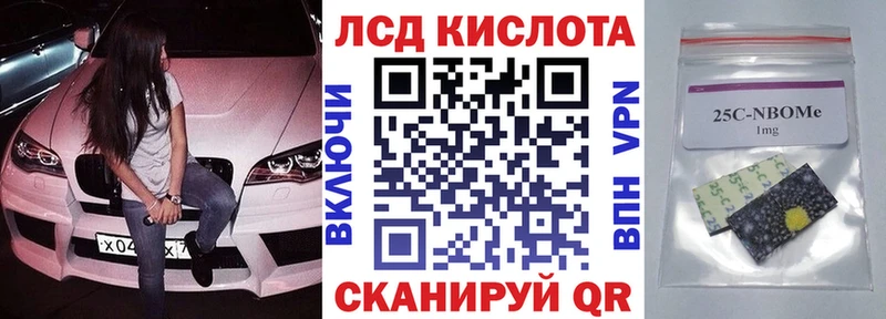 магазин продажи наркотиков  Видное  Марки N-bome 1500мкг 
