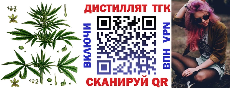 ТГК вейп с тгк  закладка  даркнет телеграм  Видное  ОМГ ОМГ рабочий сайт 